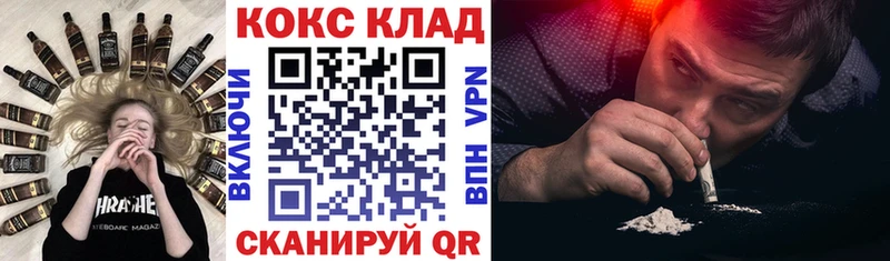 Cocaine Боливия  Заречный 