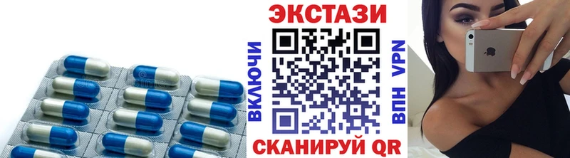 Ecstasy круглые  как найти   Заречный 