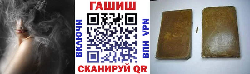 ГАШИШ Изолятор  Заречный 