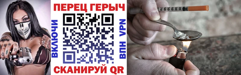 наркотики  Заречный  Героин Афган 