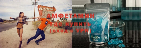 мефедрон VHQ Бугульма