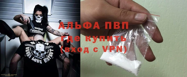 прущие крисы Богородск