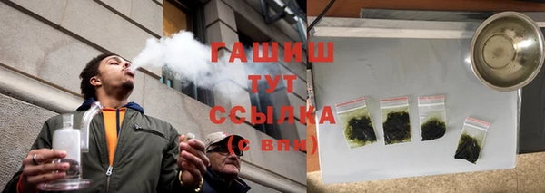 гашиш Володарск
