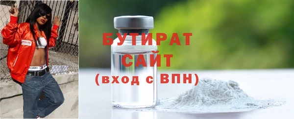 гашик Волоколамск