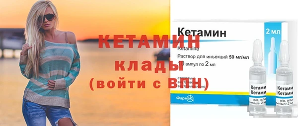 гашик Волоколамск