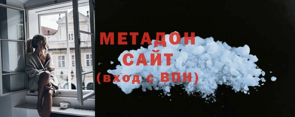 гашиш Володарск
