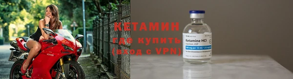 мефедрон VHQ Бугульма