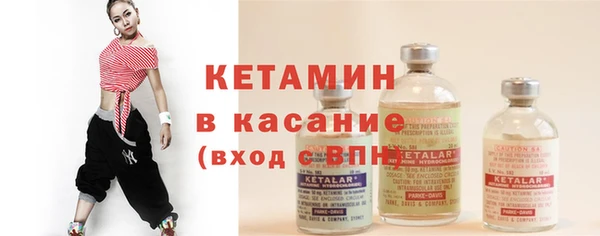 винт Бородино