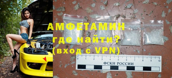 бутират Усолье-Сибирское