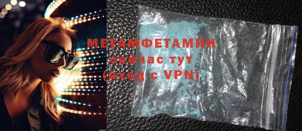 прущая мука Бронницы