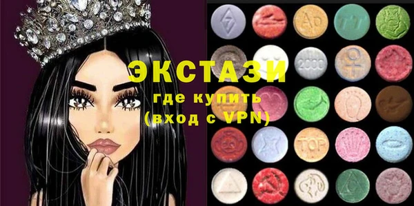 мефедрон VHQ Бугульма