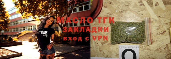 гашик Волоколамск