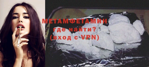 мефедрон VHQ Бугульма