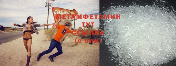 гашиш Володарск
