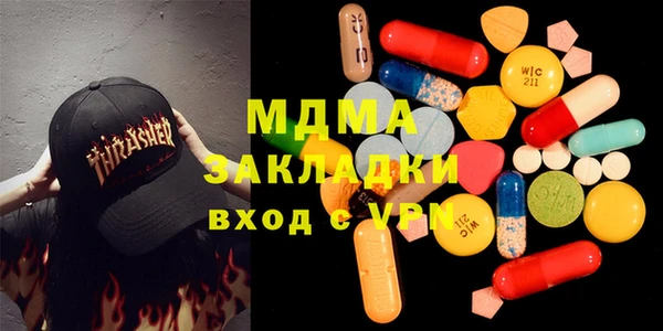 гашик Волоколамск