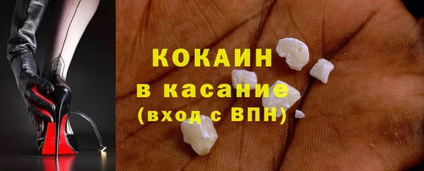 мефедрон VHQ Бугульма