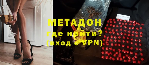 гашик Волоколамск