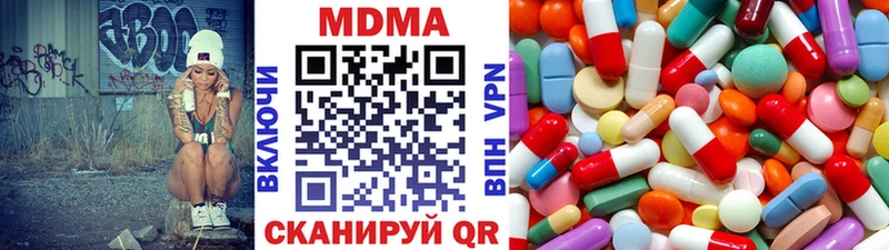 MDMA молли  Заречный 