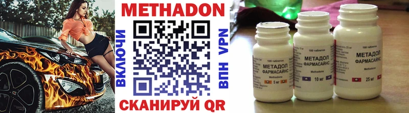 Метадон белоснежный цена Заречный