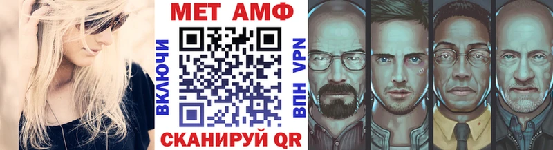 МЕТАМФЕТАМИН кристалл  хочу   Заречный 