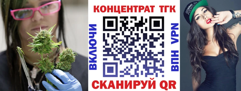 Дистиллят ТГК гашишное масло  Заречный 